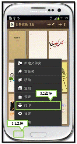 I9308ʹáS¼ӡ